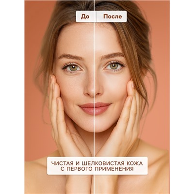 Пенка для умывания мягкая Sendo для всех типов кожи, 150 мл