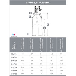 NIKASTYLE Брюки