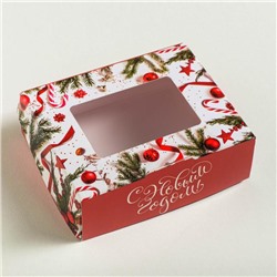 Коробка складная «С Новым годом», 10×8×3.5 см