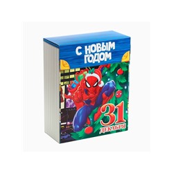 Коробка складная новогодняя «С Новым годом!», 16.5×20.5×7.5 см