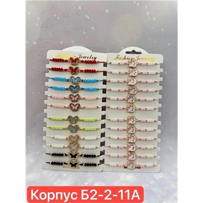 Браслет #22981598