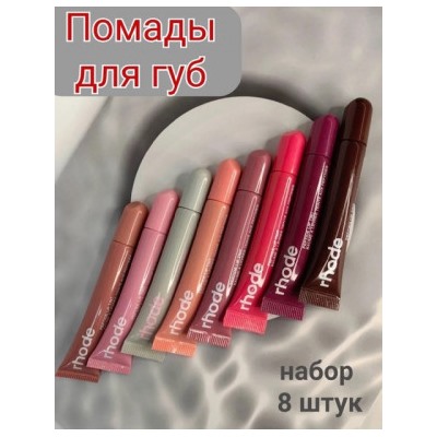 Помада #22763073