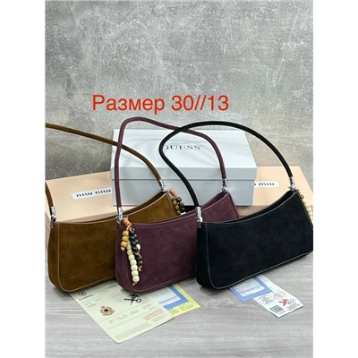 Сумка #23080320