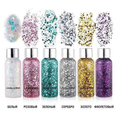 Глиттер гель Laura Serna