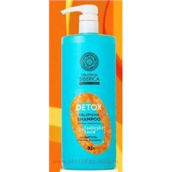 OBLEPIKHA SIBERICA Шампунь для всех типов волос Глубокое очищение 1000 мл