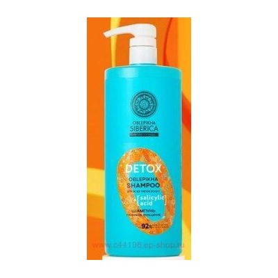 OBLEPIKHA SIBERICA Шампунь для всех типов волос Глубокое очищение 1000 мл