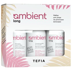 TEFIA Ambient Long Набор для ухода за длинными волосами