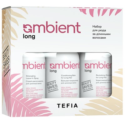 TEFIA Ambient Long Набор для ухода за длинными волосами