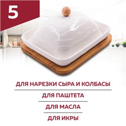 60330 Маслёнка на подставке LR (х24)