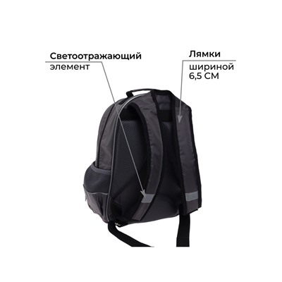Рюкзак школьный, эргономичная спинка, 37×26×13 см «Велосипед»