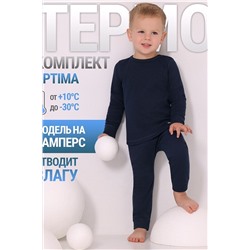 Термокомплект АПРЕЛЬ, 1034058