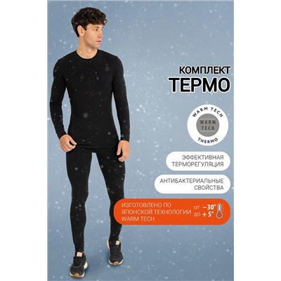 Комплект "термо" MARK FORMELLE, 958820