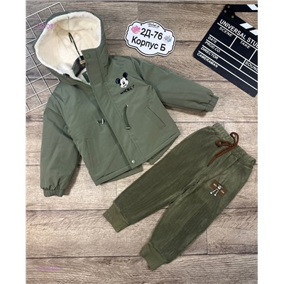 костюм 1813658-3