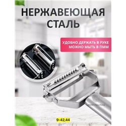 Овощеяистка #22920116
