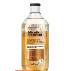 Белита Мицеллярное очищение Мицеллярная двухфазная вода с маслами для снятия стойкого макияжа Ультраочищение 300 мл
