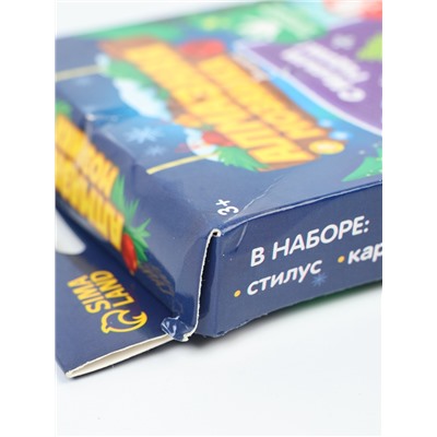 УЦЕНКА Алмазная мозаика для детей "Дед Мороз"+ емкость, стержень с клеевой подушечкой