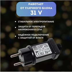 Гирлянда Уличная роса 100м свечение микс, 8 режимов, провод зеленый, 220В