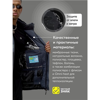 Горнолыжный костюм мужской зимний темно-серого цвета 372TC