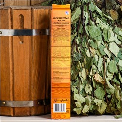 Часы песочные для бани и сауны ЧПС-1Г (15 мин) в картонной коробке