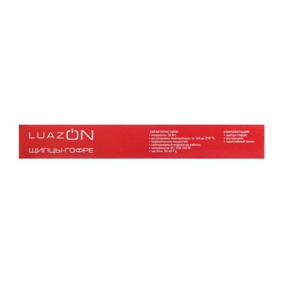 Щипцы-гофре Luazon LW-12, 35 Вт, керамическое покрытие, 40х110 мм, 210 °C, белые
