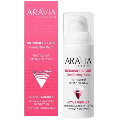 ARAVIA Пептидный крем для лица Comforting balm 50 мл