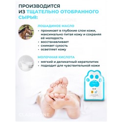 Носочки отшелушивающие с лошадиным жиром Doumei