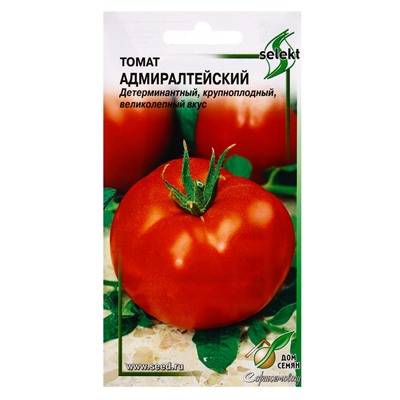 Семена Томат Адмиралтейский 15 шт