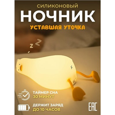 Светильник #23089895