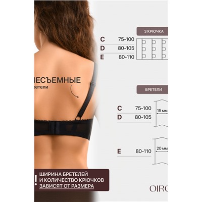 Бюстгальтер OIRO кружевной с мягкой чашей Oleandr 1415013 НАТАЛИ, 1225380