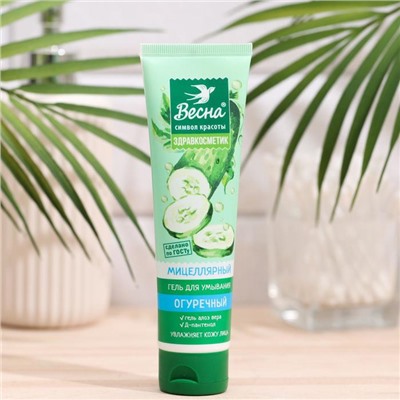 Гель для умывания Весна «Огуречный», 100 мл