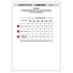 Блузка из легкого хлопкового поплина