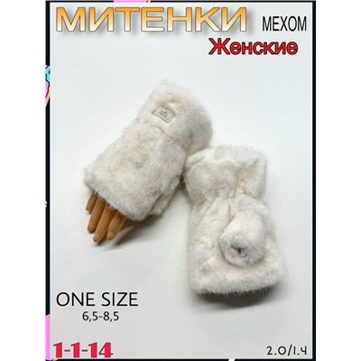 Артикул #23070832