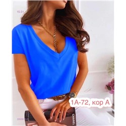 Футболка 2050915-6