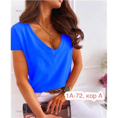 Футболка 2050915-6