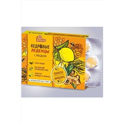 Леденцы медово-кедровые с лимоном и имбирём 6*3,2г ЭКОПРОДУКТЫ, 1189578