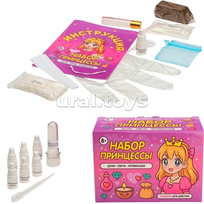 Косметический набор СПА