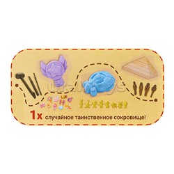 Игра 3 в 1 "Раскопки. Набор археолога. Волшебная палочка/Космос/Древний Египет"