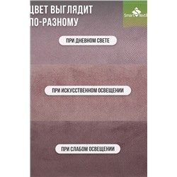 Подушка валик "Состояние", р.30*10см. Чехол: велюр. Лузга гречихи.