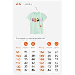 Футболка для девочки Happyfox