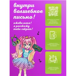 Бокс подарочный Бусинка, подарочный бокс