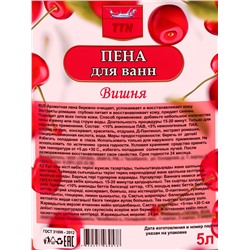 Пена для ванн TITAN вишня, 5 л