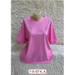 Футболка 1925562-7