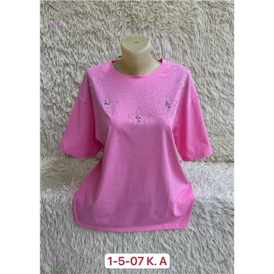 Футболка 1925562-7