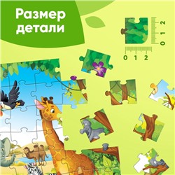 Пазл детский «Весёлый зоопарк», 160 деталей