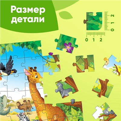 Пазл детский «Весёлый зоопарк», 160 деталей
