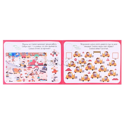 IQ игры с наклейками. Большая стройка. 4-7 лет