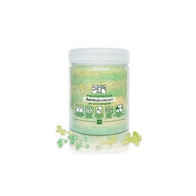 Соль морская Антицеллюлитная для ванн и натираний SPA