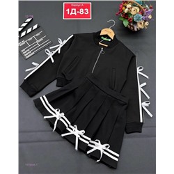 костюм 1976684-1