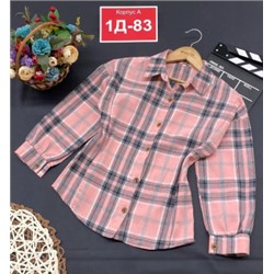 Рубашка #22169720