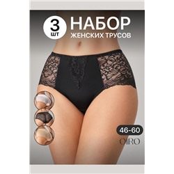 Набор трусов OIRO 0207 кружевные 46-60 3 шт